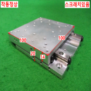 북49290/정밀가이드