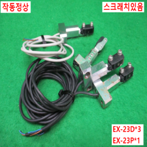 북49307/센서/EX-23D/EX-23P