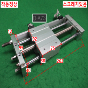 북49315/공압마그네트실린더/CY1L15H-150/SMC