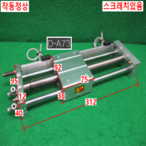 북49316/공압마그네트실린더/CY1L15H-200-F79/SMC