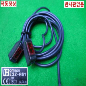 15919/광전센서/E3Z-R61/2개발송/옴론