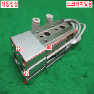 북49335/공압실린더/20-MXQ8-20F/SMC