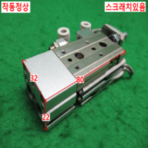 북49337/공압실린더/20-MXQ8-20ASF/SMC
