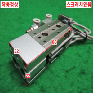 북49338/공압실린더/20-MXQ8-20F/SMC