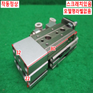 북49339/공압실린더/20-MXQ8-20/SMC