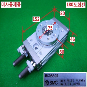 16072/미사용공압회전실린더/MSQB50R/180도회전/SMC