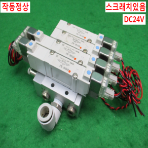 북49354/공압솔레노이드밸브/SY5340-5LZ/SY5140-5LZ/SMC