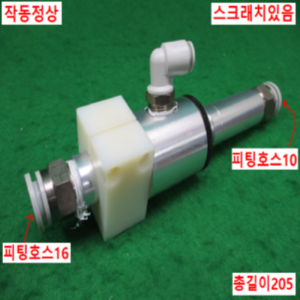 북49367/공압에어흡입기/진공발생기/진공청소기/SOLVAC