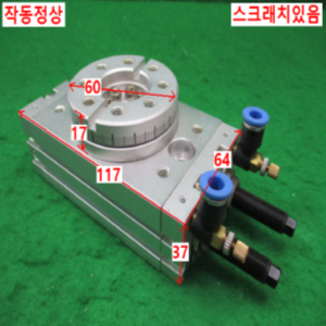 북49379/공압회전실린더/NRT20S-T/TPC