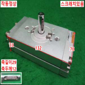 북49388/공압회전실린더/NRCS30-180-T/TPC