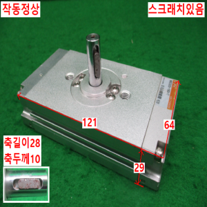 북49389/공압회전실린더/NRCS20-180-T/TPC