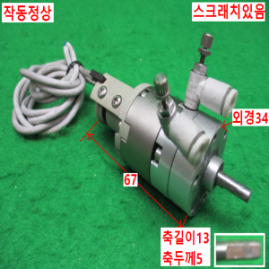북49395/공압회전실린더/CDRB2FWU15-270S-93A/SMC