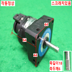 북49397/공압회전실린더/CDRBUW20-90S/SMC