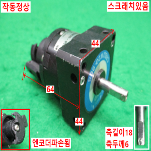 북49398/공압회전실린더/CDRBUW20-90S/SMC