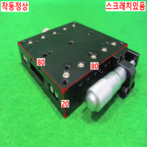 북49400/정밀스테이지