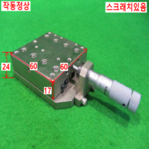 북49412/철소재정밀스테이지