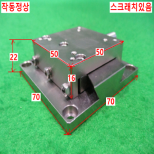 북49415/정밀수평대각베이스/베어링없는가이드
