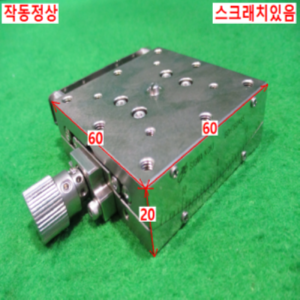북49416/철소재정밀스테이지/베어링없는가이드