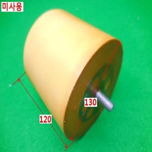 북16480/미사용자작용우레탄고무쿠션/길이120 외경130