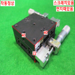 북49422/2축정밀스테이지/SIGMA KOKI