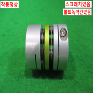 북49432/동력전달장치 폴리 커플러/길이39 외경39 내경12 13
