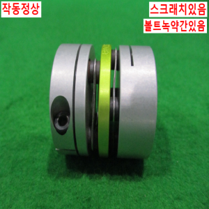 북49434/동력전달장치 폴리 커플러/길이39 외경39 내경8 8