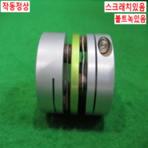 북49439/동력전달장치 폴리 커플러/길이39 외경39 내경16 16