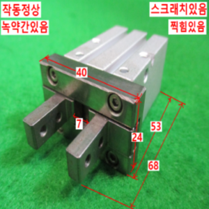 북49454/공압집게실린더 핑거실린더/모델명라벨없음