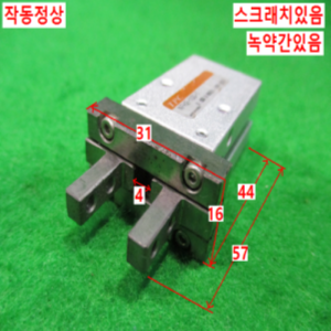 북49456/공압집게실린더 핑거실린더/NFH2-10D-T/TPC