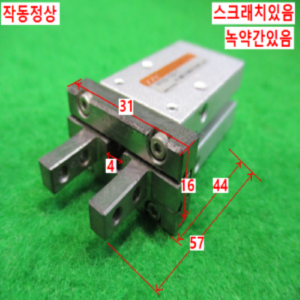 북4957/공압집게실린더 핑거실린더/NFH2-10D-T/TPC