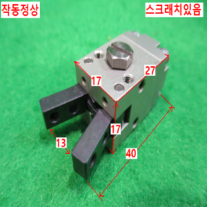북49464/공압집게실린더 핑거실린더/모델명라벨없음