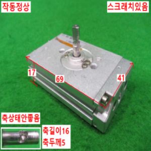 북49475/공압회전실린더/NRCS12-180-T/TPC