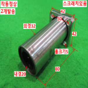 북49517/리니어 LM가이드베어링블록/LMK20LUU/2개발송