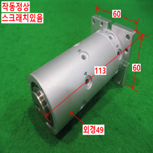북49519/공압로터리조인트슬립링멀티/MQR8-M5/SMC