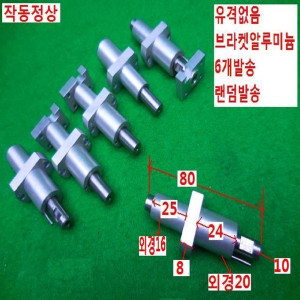 17091/무베어링리니어가이드/슬라이딩가이드/6개발송
