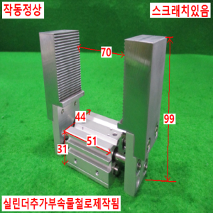 북49525/공압척 핑거실린더/MHL2-10D/SMC