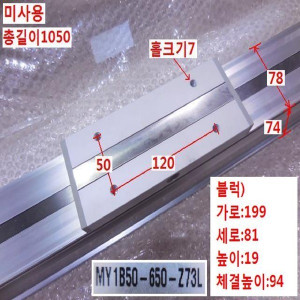주50186/공압로드레스실린더/MY1B50-650-Z73L/SMC