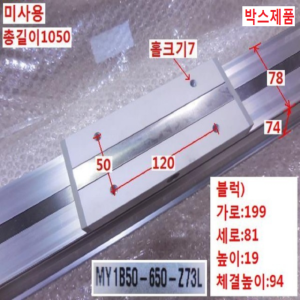 주50186/공압로드레스실린더/MY1B50-650-Z73L/SMC