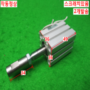 10642/공압실린더/CDQSB20-20DCM-A93/2개발송/SMC