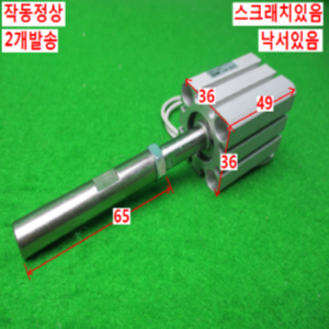 10644/공압실린더/CDQSB20-20DCM/2개발송/SMC