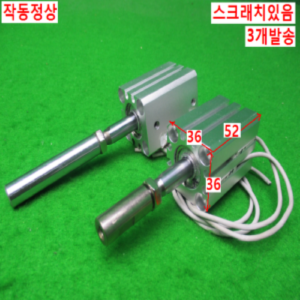 10645/공압실린더/KFDX20-20M/3개발송/F.TEC