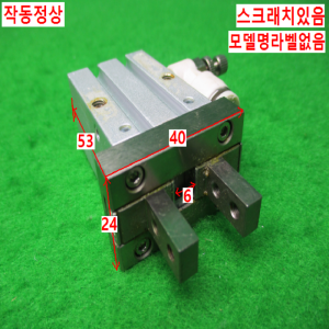 10664/공압집게실린더/공압척/공압핑거실린더/NFH2-16D-W9HN-T