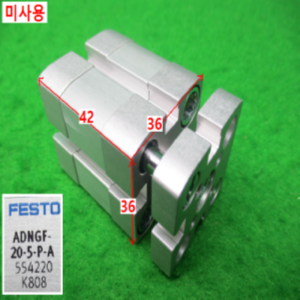 10673/미사용공압실린더/ADNGF-20-5-P-A/FESTO