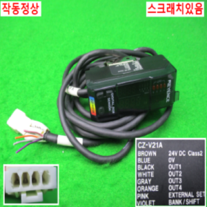 10715/컬러마크센서세트/CZ-V21A/CZ-H32/키엔스