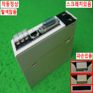 10734/PLC/LQE520/히타치