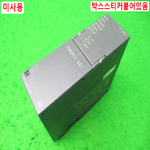 10797/미사용PLC모듈/CP343-1/6GK7343-1EX30-0XE0/지멘스