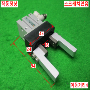 10812/공압집게실린더 공압핑거실린더/MHK2-16D/SMC