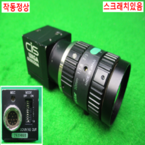 10815/비젼카메라/VCC-G20U20A/UXGA