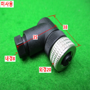 10826/미사용4핀플러그컨넥터