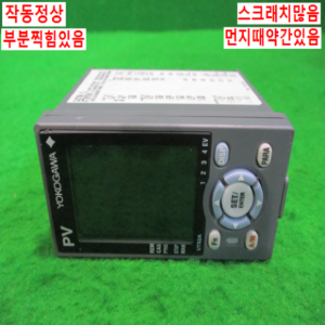 북48900/디지털온도조절기/UT52A-NNN-11-UN/요코가와